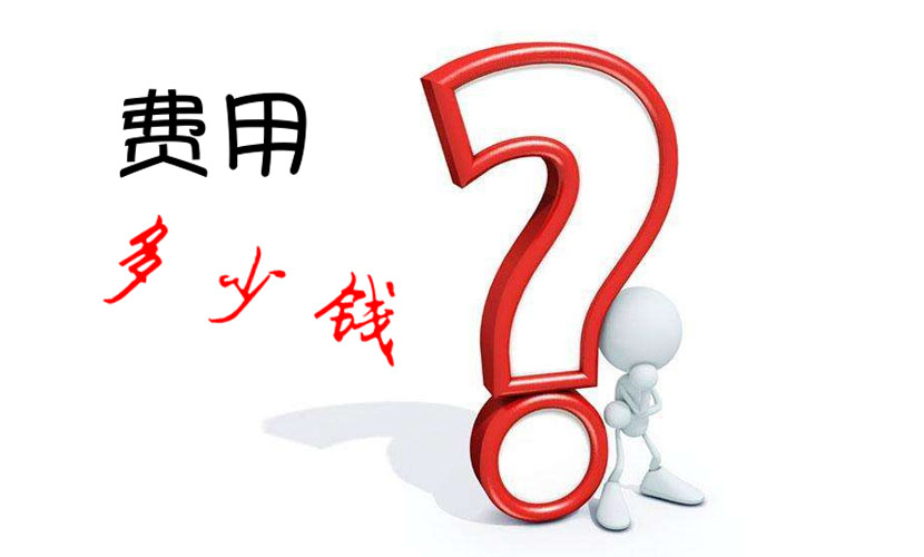 鄭州VI設計多少錢(qián)？