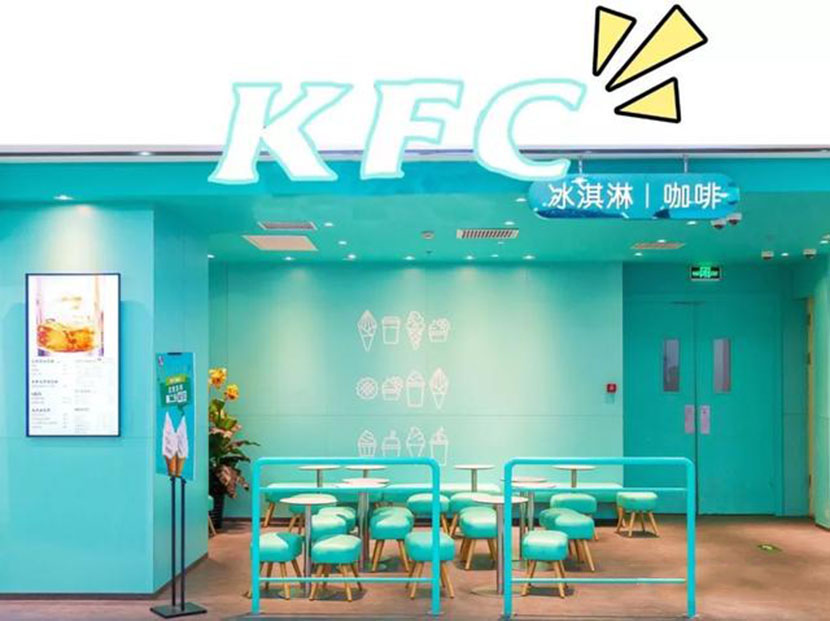 KFC升級的背后是什么