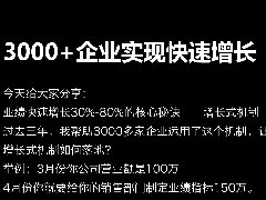 鄭州品牌策劃公司：企業(yè)如何