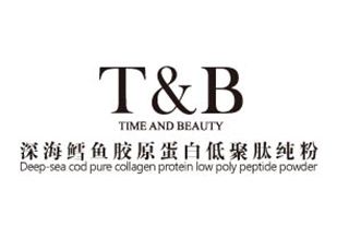 T&B微商品牌膠原蛋白粉包裝設