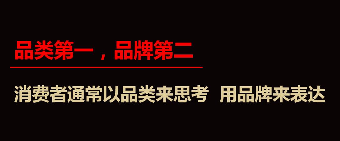 <b>鄭州品牌戰略定位-強調品牌在</b>