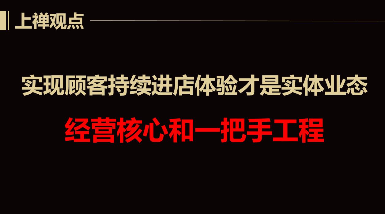 鄭州餐飲策劃-餐飲品牌的戰略定位是