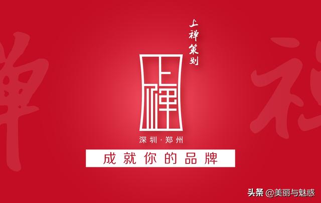 鄭州品牌策劃公司：如何運用新媒體進(jìn)行「農副產(chǎn)品」營(yíng)銷(xiāo)