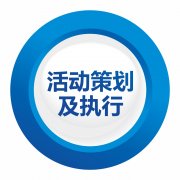 什么是營(yíng)銷(xiāo)策劃、品牌策劃、