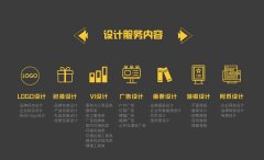 洛陽品牌設(shè)計公司,洛陽品牌設(shè)