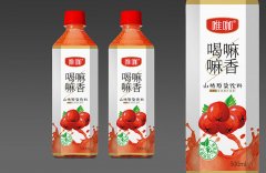 <b>鄭州飲料包裝設(shè)計(jì)哪家公司好</b>