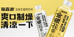 <b>鄭州鞏義市飲料包裝設(shè)計(jì)公司</b>