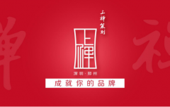 <b>南陽平面設(shè)計公司哪家好,河南</b>